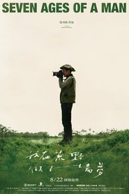 Poster Seven Ages of A Man 2025