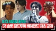 Episode 351