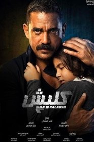 Poster for Season 3