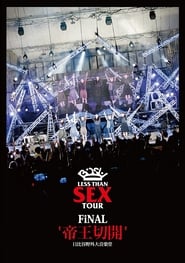 Poster Bish: Less Than Sex Tour Final "Teiousekkai"