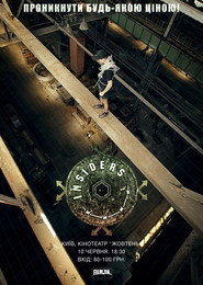 Insiders Project постер