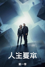 Dark Matter 第 1 季 海报