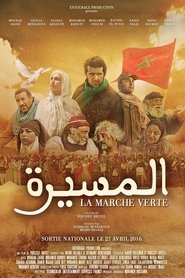 Poster Al Massira: The Green March 2016