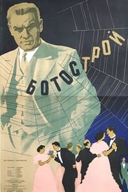 Poster Botostroj