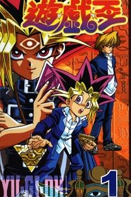 遊☆戯☆王 1998