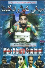 Poster Miki Kharo England