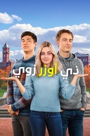 مشاهدة فيلم The Other Zoey 2023 مترجم بجودة عالية