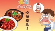 Episode 276