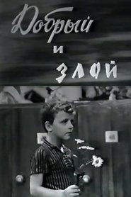 Poster for Good and Ugly
