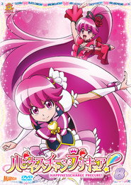 Happiness Charge PreCure! постер