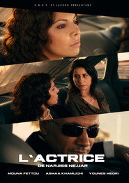 الممثلة