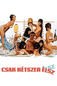 Csak kétszer élsz (1967)