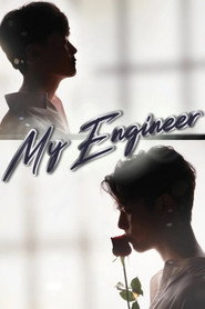 My Engineer poster