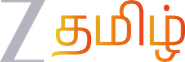 Zee Tamil