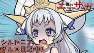 Oogiri New Saga #03