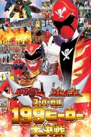 Full Cast of Gokaiger Goseiger Super Sentai 199 Hero Great Battle