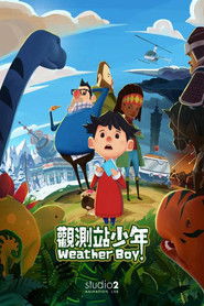 观测站少年大电影