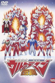 New Century Ultraman Legend Collection collection poster