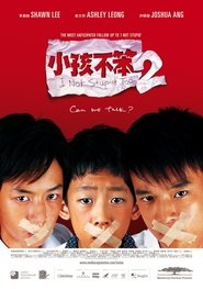 Poster 小孩不笨2