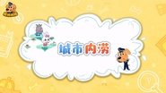 Episode 30