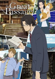 Poster The Great Passage - Season 1 2016