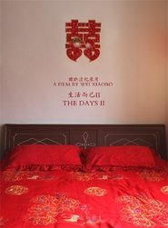 Poster The Days 2 2012