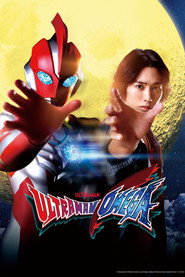Poster Ultraman Omega - Specials 2026