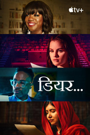 डियर... Season 2 पोस्टर