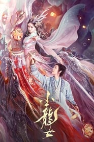 مشاهدة فيلم The Dragon Lady 2022 مترجم