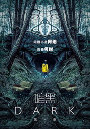 Dark Season 3 27