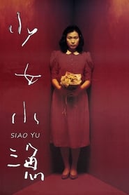 Poster Soon Yi 1995