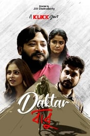 Daktar Babu (2022) Bengali Movie Download & Watch Online WEB-DL 480p, 720p & 1080