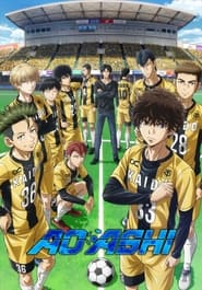 Poster Aoashi - Season 1 Episode 11 : Tokyo Metropolis League Match 1 - Seikyo High School 2022