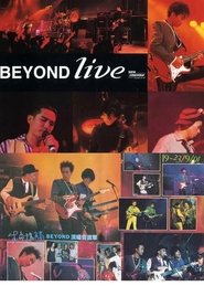 Poster BeyondLive1991生命接触演唱会