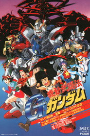 Mobile Fighter G Gundam постер