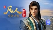 Episode 164