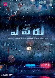 Evaru (2019)