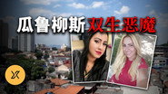 Episode 217