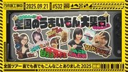 Episode 38