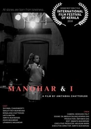 Poster Manohar & I