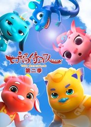 Season 2
