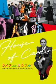 House of Cardin 映画 フル字幕日本語でオンラインストリーミング2019