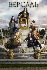 Versailles Season 3 12