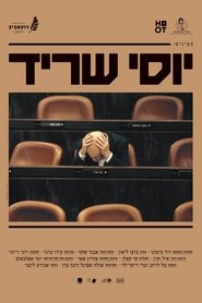 Poster Yossi Sarid 2023