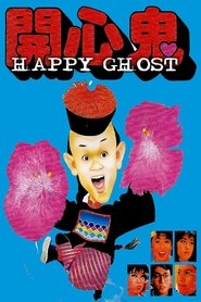 Poster The Happy Ghost 1984
