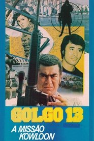 Pôster de Golgo 13 A Missão Kowloon