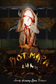 The Obscurity of Anne (2019)