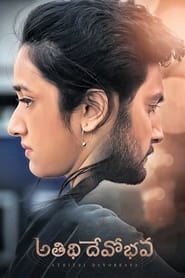 Atithi Devo Bhava 2022 Full Movie Download Dual Audio Hindi Telugu | UNCUT SS WEB-DL 1080p 720p 480p