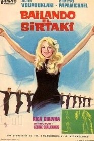 Διπλοπενιές (1966) online