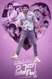 Poster Ramnagar Bunny 2024